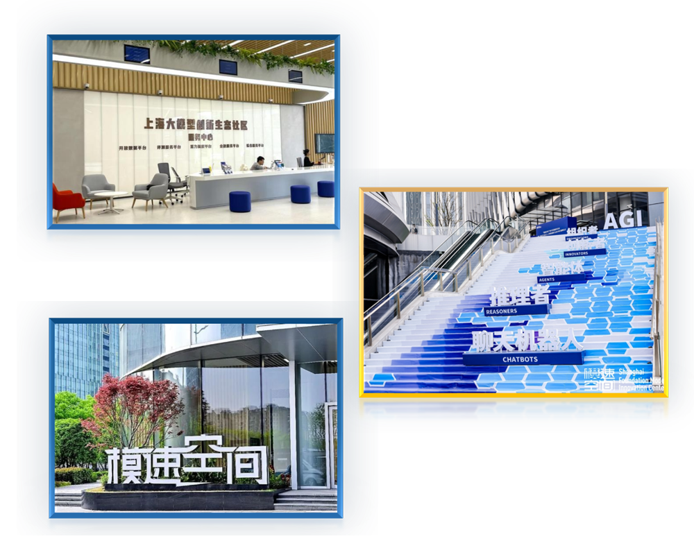 燕数科技品牌介绍